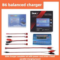 【hot】✎☒❃  B6 Balanced Charger Aircraft Battery B6ac 80w Set With Cord Xt60/t-plug Parallel Charging Board