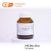 เอชจี ไบโอ-ซิ้งค์ HG Bio-Zinc บำรุงผม 30 เม็ด