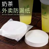 [COD] tea leak-proof sealing paper disposable coffee spill-proof packaging film gasket cup takeaway