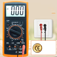 Digital Multimeter Full Protection Intelligent Anti Burning Voltmeter Voltage Current Meter Tester มัลติมิเตอร์ไฟฟ้า