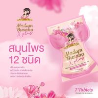 มาดามบุษบา Madam Busaba plus+ เพื่อผู้หญิง 1 ซองมี 7 เม็ด แบบ1ซอง แพคเกจใหม่