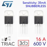 STMicroelectronics TRIAC ไตรแอค 16A 600V แพ๊ค 3ตัว (BTA16-600CW)