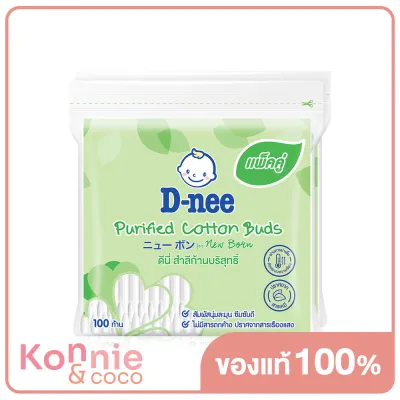 [แพ็คคู่] D-nee Purified Cotton Buds [100pcs x 2pcs] ดีนี่ สำลีก้าน คอตตอนบัต