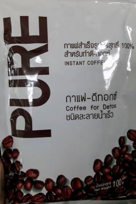 กาแฟสำเร็จรูปบริสุทธิ์ 100% สำหรับทำดี-ท๊อกซ์ ชนิดละลายน้ำเร็ว