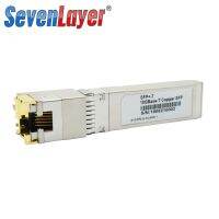 10G SFP+ to RJ45 Copper Module 10GB SFP RJ45 Module compatible with HUAWEI CISCO Mikrotik H3C TP-LINK