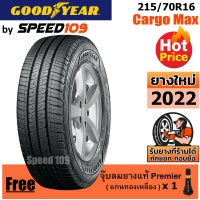 GOODYEAR ยางรถยนต์ ขอบ 16 ขนาด 215/70R16 รุ่น Cargo Max - 1 เส้น (ปี 2022)