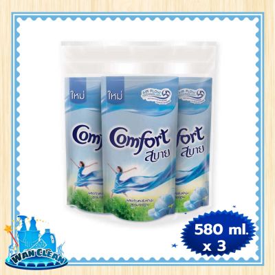 น้ำยาปรับผ้านุ่ม Comfort Regular Softener Blue 580 ml x 3 :  Softener คอมฟอร์ท น้ำยาปรับผ้านุ่ม สูตรมาตรฐาน สีฟ้า 580 มล. x 3