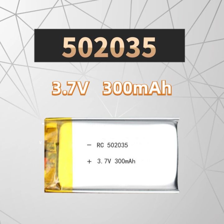 prime-deal-ปากกาอ่านจุดลิเธียมโพลิเมอร์502035-3-7v-300mah-ภาชนะใส่พัดลมอุปกรณ์บันทึก