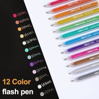 EINC033421เครื่องมือวาดภาพ Kawaii 12ชิ้นเครื่องเขียนปากกามาร์คเกอร์เปลี่ยนสีปากกาเน้นข้อความปากกาเจลกลิตเตอร์