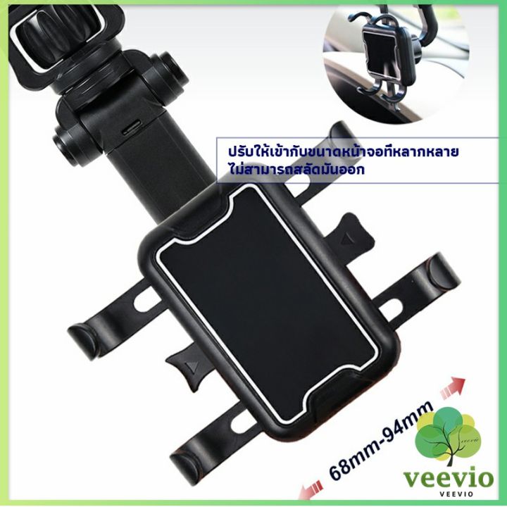 veevio-ที่วางโทรศัพท์มือถือติดกระจกมองหลังรถยนต์-360-car-phone-holders