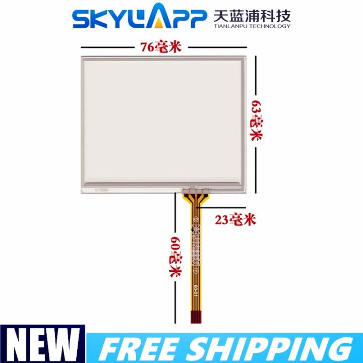 dharet-new-3-5inch-touch-screen-socket-handwriting-screen-76mmx63mm-external-screen-industrial-control-touch-panel-industrial-grade