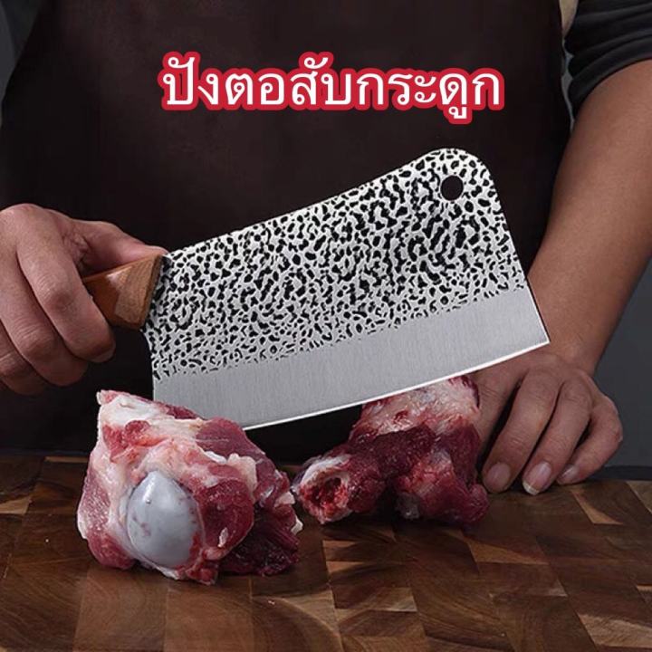 มีดปังตอสับกระดูก-ชุดมีดปังตอ-มีดซอย-มีดแล่-มีดทำครัว