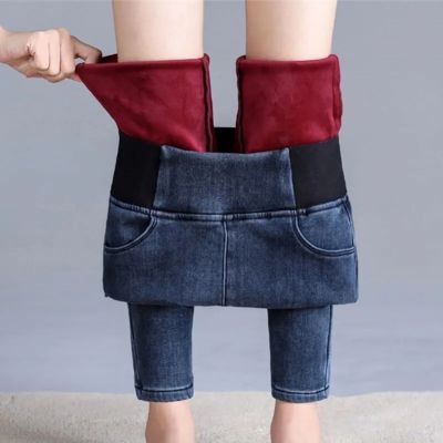 2021Plus Size Thicken Winter Skinny Jeans Women High Waist Denim Trousers Korean Fashion Slim Elastic Waist Pencil Pants Velvet Pant