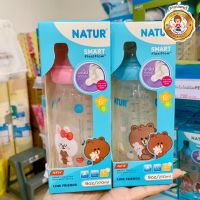 NATUR ขวดนม LINE FRIENDS ขวดนมคอกว้างสมาร์ท จุกนิ่มหลายรู PP 9oz