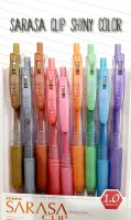ปากกา SARASA Clip Shiny : Metallic Color