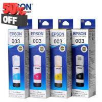 EPSON 003 หมึกแท้ 100% Original 4 สี BK, C, M, Y ไม่มีกล่อง ใช้กับเอปสันรุ่น L1110 L1210 L1216 L1250 L1256 L3100 L3101 #หมึกเครื่องปริ้น hp #หมึกปริ้น   #หมึกสี   #หมึกปริ้นเตอร์  #ตลับหมึก