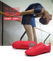 6-Color Girls Jazz Shoes Canvas Fitness Ballet Dancing Shoes Comfortable Breathable Children Adult Low Dance Shoes Slippers