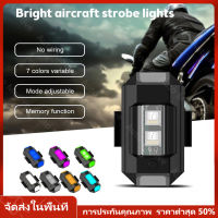 [Ship from Bangkok] Universal LED Anti-collision Warning Light Mini Signal Light Drone with Strobe Light 7 Colors Turn Signal Indicator Motorcycle