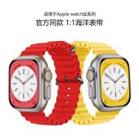 【July】 The same official silicone marine strap is suitable for applewatch S8 watch with iwatch sports