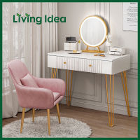 Living idea โต๊ะเครื่องแป้ง โต๊ะแต่งหน้า โต๊ะเครื่องแป้งสไตล์เจ้าหญิง  ❗ สินค้าเฉพาะโต๊ะ ไม่รวมเก้าอี้ และกระจก ❗  พร้อมจัดส่ง