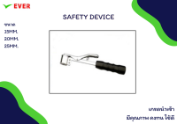 ด้ามแม่เหล็กจับชิ้นงาน *พร้อมส่ง* SAFETY DEVICE  MA10E