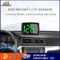 Car HUD Headup Display KM/H MPH GPS Digital Speedometer with LED Large Font Display for Car Truck SUV Motorcycle