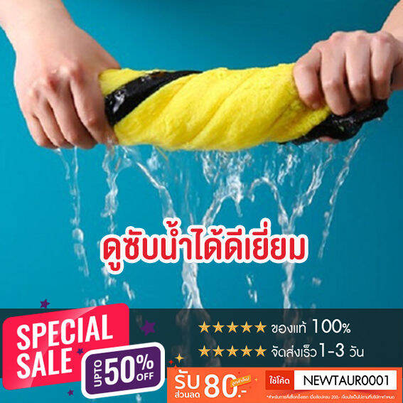 ผ้าไมโครไฟเบอร์-เกรด-premium-หนานุ่มเป็นพิเศษ-microfiber-microfiber-600-gsm-ผ้าเช็ดรถ-คละสี-หนาสุดในตลาด