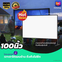 100 Inch  จอใหญ่ส่งไว1-2วัน ความละเอียดชัด Full HD หลังดำป้องกันแสงทะลุเดินทางให้ภาพสวยคมชัดตรงตามต้นฉบับลดสูงสุด40%รับประกันภาพคมชัด