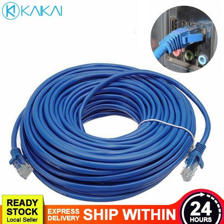 🔥 FLAT CONNECTION 🔥 1000Mbps CAT6 Lan Cable Laptop Computer