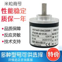 ﹍ PIE38-60-C12C Photoelectric encoder