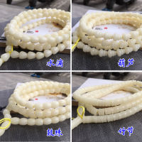 100% New 108 Alien Bodhi Root Beads 108สร้อยข้อมือรากโพธิ์หลากหลายลูกปัดพระทิเบตเนปาล