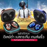 S6 SE หูฟังไร้สาย TWS หูฟังอินเอียร์ บลูทูธ Bluetooth 5.1 พร้อมไมโครโฟน ตัดเสียงรบกวน หน้าจอดิจิทัล