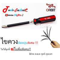 Pack:1 Pcs-ORBIT flexible screwdriver