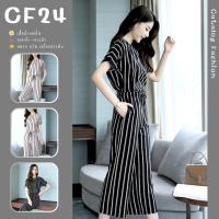 ꕥCatalog Fashionꕥ ชุดเซ็ตเสื้อคอกลมแขนสั้น กางเกงขายาวเอวยางยืด ลายทาง ผ้าสกูบ้า นิ่ม ยืด