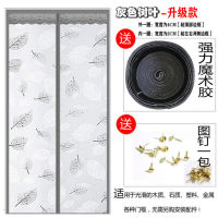 Air Conditioner Door Curtain Windproof Kitchen Lampblack Household Mosquito-Proof Curtain Windproof Partition Plastic Cold Air Transparent Self-Priming Magnet