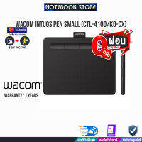 [ผ่อน 0% 3 ด.]WACOM INTUOS PEN SMALL (CTL-4100/K0-CX)/ประกัน 1 Y