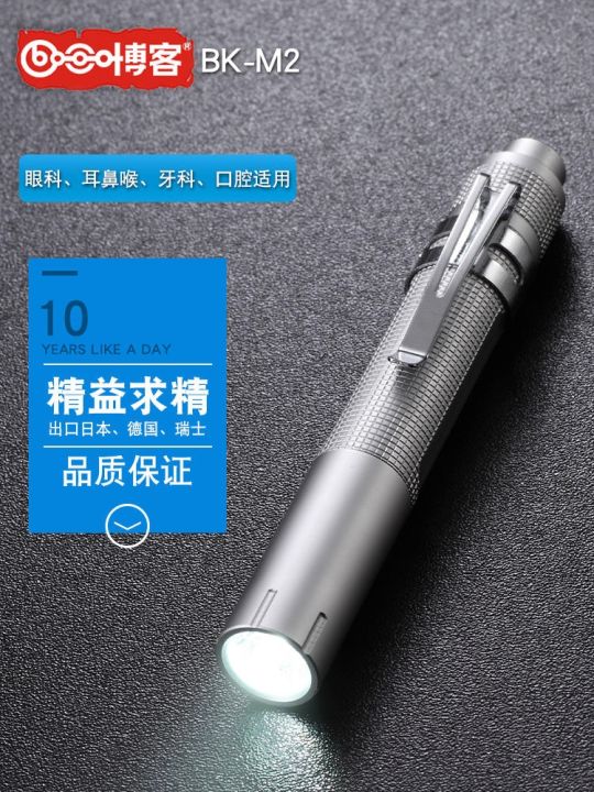 m2-pupil-pen-for-doctors-and-nurses-ear-nose-and-throat-flashlight-for-morning-examination-yellow-and-white-light-pen-pen-lamp-oral-light