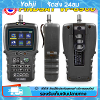 FINDSAT HD VF-8900 เครื่องวัดดาวเทียม ความละเอียดสูงพร้อมใช้งาน 40 ดวง [NEW2023]