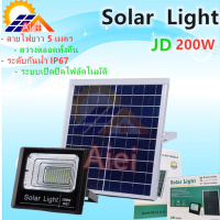 JD-200W (JD-8200) ไฟ LED พลังงานแสงอาทิตย์สปอตไลท์ LED พลังงานแสงอาทิตย์สีขาวนวล