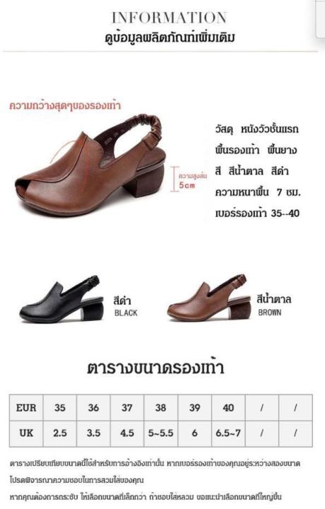 uurich-รองเท้าหนังส้นตันแฮนด์เมด-ใส่สบาย-วินเทจ