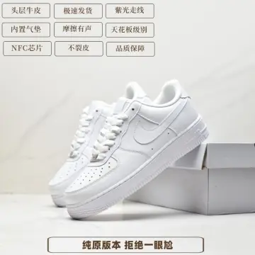 White nike store shoes low tops