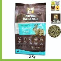 จัดโปร อาหารกระต่าย Nutri Balance BIS ขนาด 2 Kg  280 บ. ลดราคา อาหาร ปลา อาหารปลาคราฟ อาหารปลากัด อาหารปลาสวยงาม