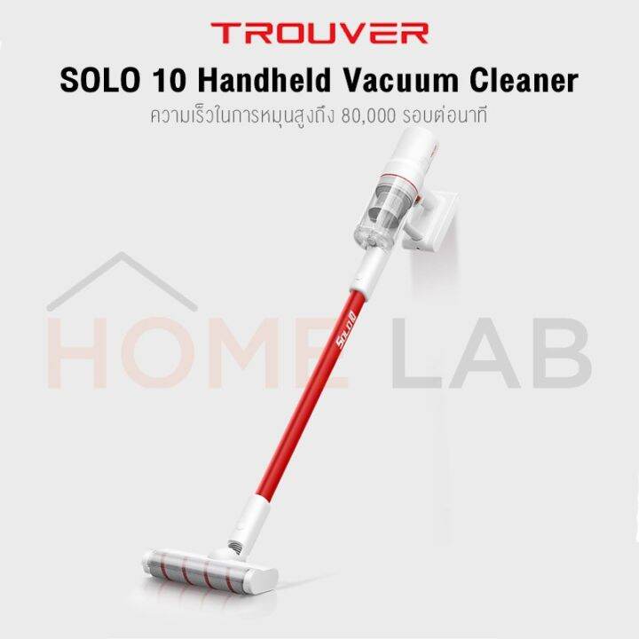 hot-รับ500c-ccb0107novnw-trouver-solo-10-power-11-vacuum-cleaner-เครื่องดูดฝุ่นไร้สาย-ส่งด่วน-เครื่อง-ดูด-ฝุ่น-เครื่องดูดฝุ่นไร้สาย-เครื่องดูดฝุ่นมินิ-เครื่องดูดฝุ่นรถ