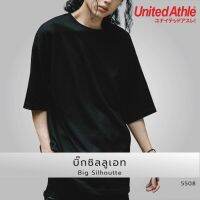 GILDANOFFICIAL เสื้อยืดยูไนเต็ด แอทเล่ United Athle เสื้อทรงทรูโอเวอร์ไซส์ 5508 Big Slihouette