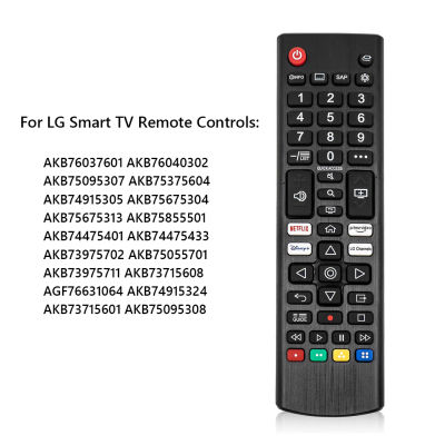 ตัวควบคุมสมาร์ททีวีสำหรับ LG Smart TV ทั้งหมด AKB75855501 AKB74475401 AKB74475433 AKB73975702 AKB75055701 AKB73975711 AKB73715608-srng633433