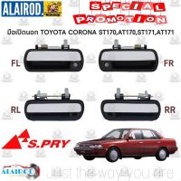 มือเปิดประตู นอก TOYOTA CORONA ST170,AT170,ST171,AT171,ST181,AT181  OEM OEM