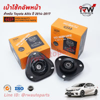 เบ้าโช๊คอัพหน้า(ต่อชิ้น) TOYOTA ALTIS ปี 2014-2017 ยี่ห้อ EEP