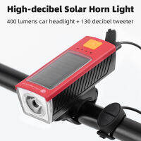 ไฟหน้าจักรยานพลังงานแสงอาทิตย์5โหมด Usb ชาร์จ1200MAh 400 Lumens Solar Horn Light