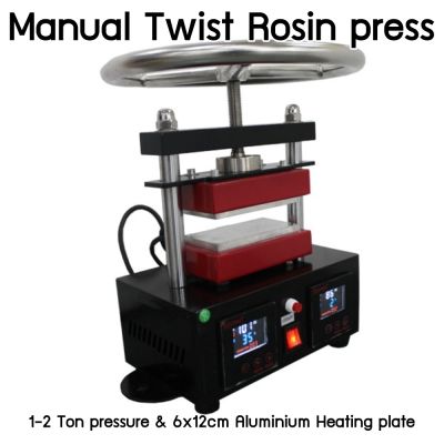 Twist Design Rosin Heat Press Machine Rosin Heat Press with Dual Heating Plates Manual Oil Extractor  Press MachineModel CK 220