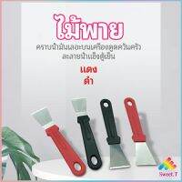 Sweet.T พลั่วทำความสะอาดห้องครัว ไม้พายขจัดก้อนน้ำแข็ง kitchen spatula